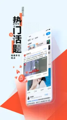 手机腾讯网