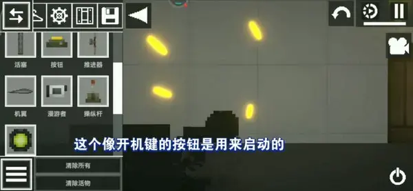 甜瓜游乐场2023汉化版 甜瓜游乐场2023汉化版