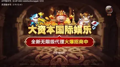 大资本app