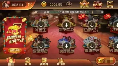 大资本app