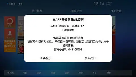 云播tv电视剧庆余年 云播tv电视剧庆余年