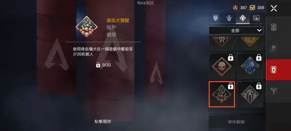 APEX英雄国际服手游 APEX英雄国际服手游