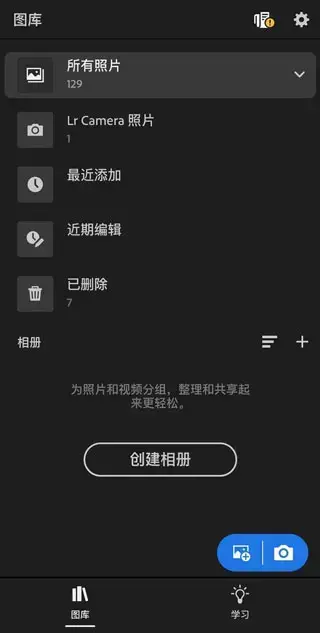 Lightroom本2023 Lightroom本2023