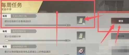 超凡先锋手游2023本