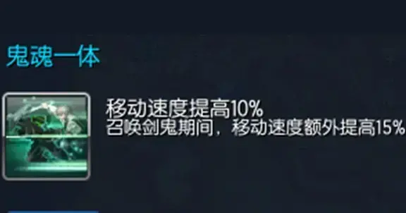 剑灵单机版 剑灵单机版