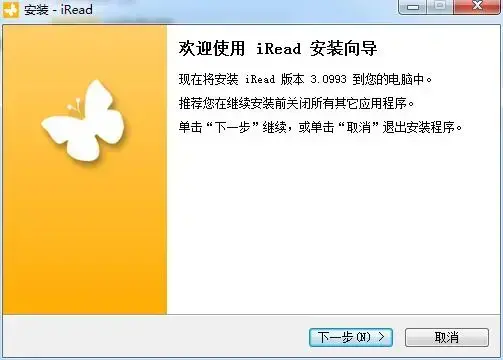 UMD阅读器 UMD阅读器