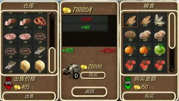 钢铁之躯2023