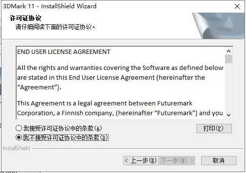 3DMark11中文版