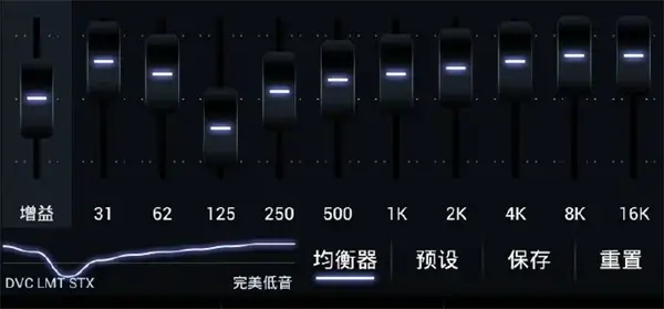 Poweramp官方中文版 Poweramp官方中文版
