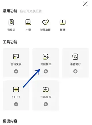 不挂科在线搜题app
