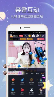 四叶草直播
