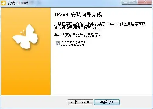 UMD阅读器 UMD阅读器