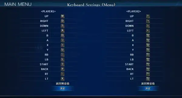 月姬格斗Type Lumina限定版 月姬格斗Type Lumina限定版