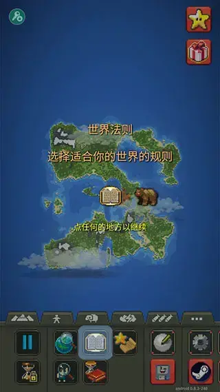 WorldBox2023