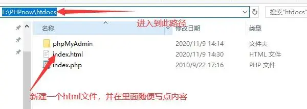 PHPnow免费版 PHPnow免费版