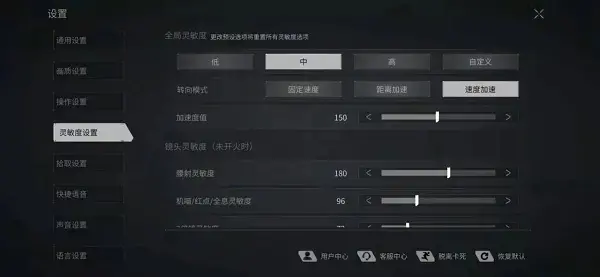迷失的光手游2023