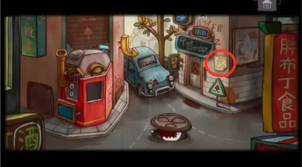 一路游戏免费版