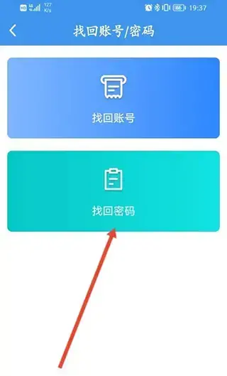 升学e网通app