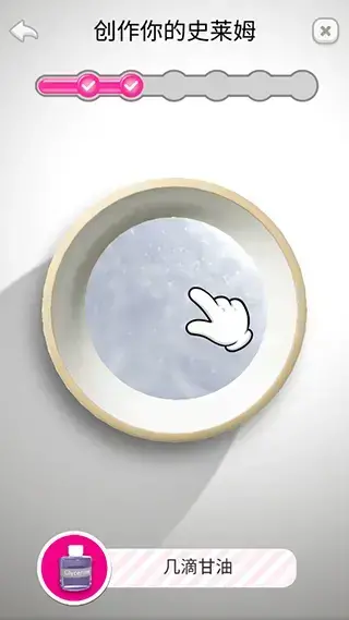超级粘液模拟器无限金币中文版