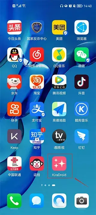 kiradroid闪闪拍照app kiradroid闪闪拍照app