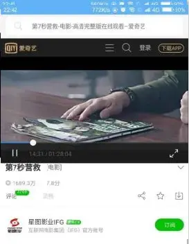 vip浏览器官方正版