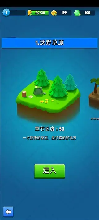 弓箭传说2023 弓箭传说2023