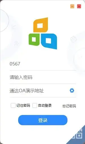 通达OA电脑版 通达OA电脑版