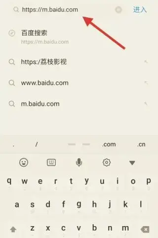 度娘app