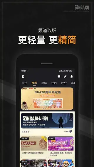 艾泽拉斯国家地理论坛app