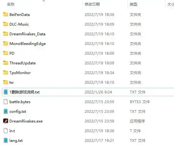梦江湖游戏