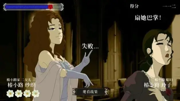蔷薇格斗2 蔷薇格斗2