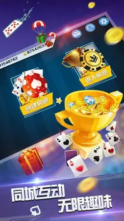 有奖棋牌 有奖棋牌