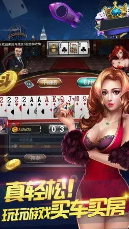 环球棋牌