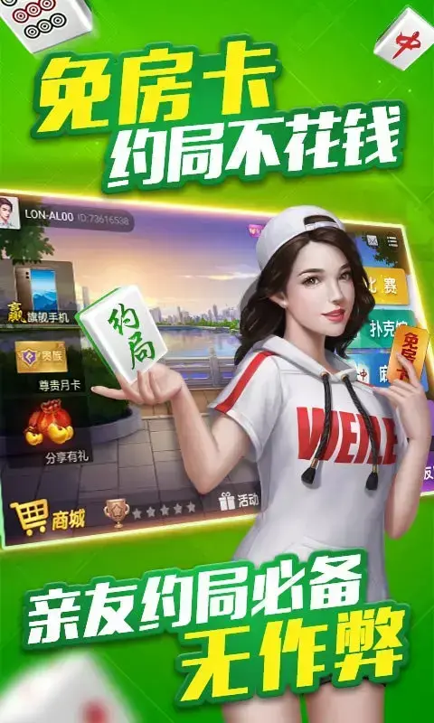 八闽游游戏大厅