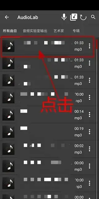 audiolab专业版 audiolab专业版