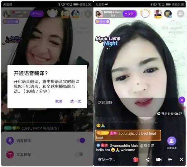 Up直播 Up直播