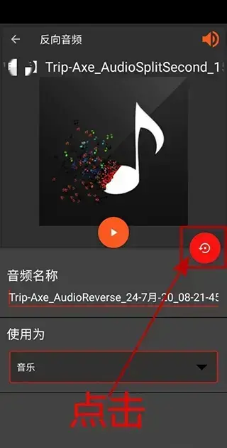 audiolab软件2023