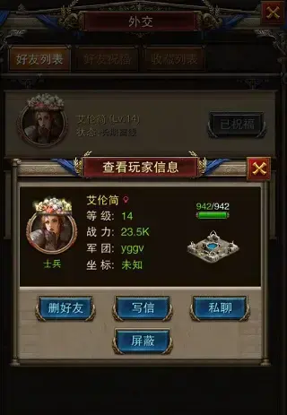 罗马帝国 罗马帝国