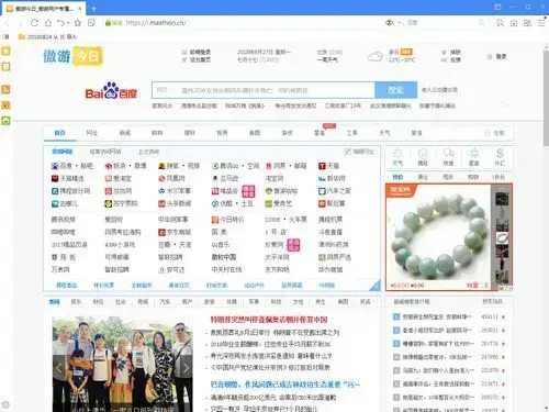 傲游浏览器 V6.1.3.2020 官方安装版