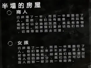 这是我的战争手游免费汉化正版