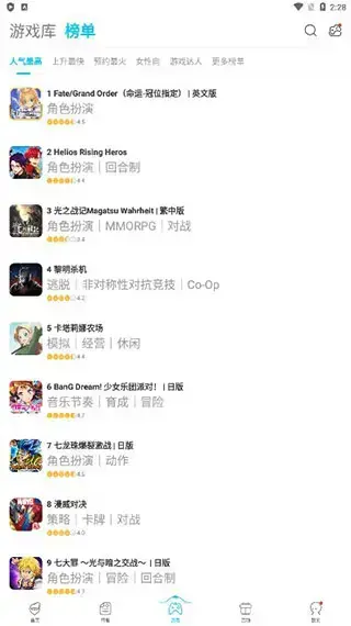qooapp官网版