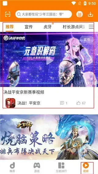 当乐 当乐
