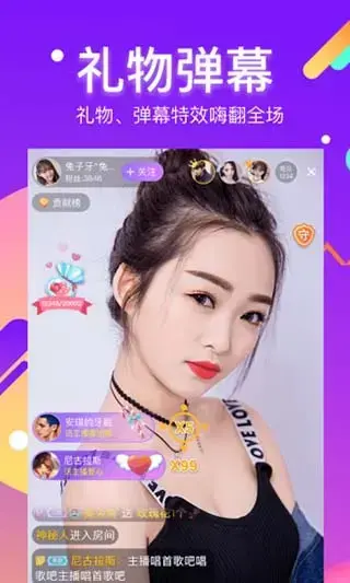 酷我直播2023本 酷我直播2023本