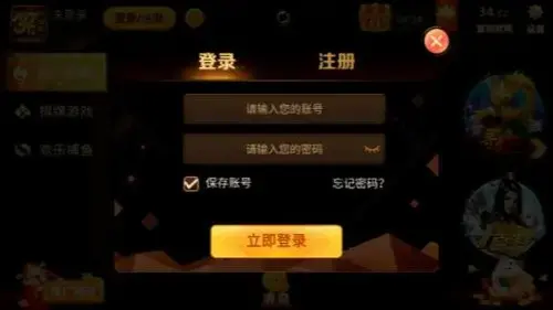 34cc棋牌正版