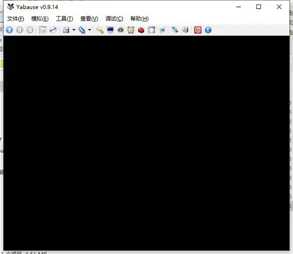 ss模拟器绿色版