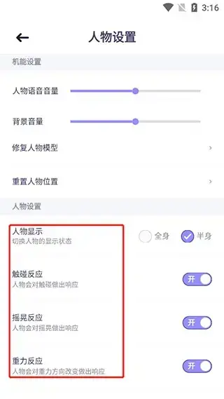 我的次元本