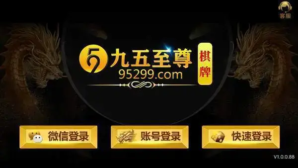 天下棋牌娱乐游戏官网版