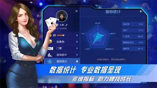 德州扑克单机版免费 德州扑克单机版免费
