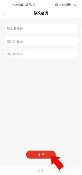 青岛干部网络学院app 青岛干部网络学院app