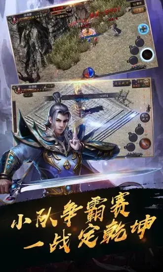 传奇客户端老版本 v1.0.13 传奇客户端老版本 v1.0.13